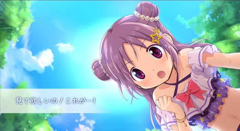 少女组长凛凛花的经营记安卓破解云计算版测试版