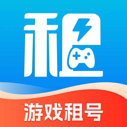 闪电租号攻略