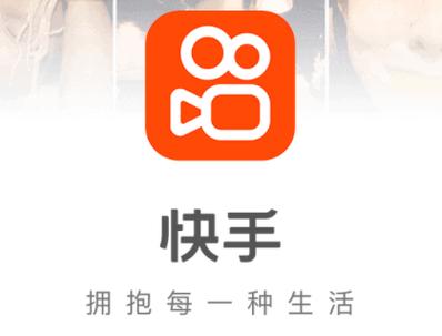 快手极速版官方下载游戏存档