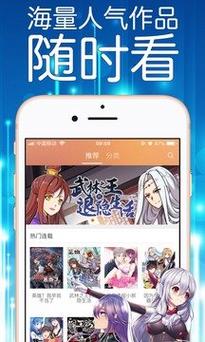 妖精漫画免登录安卓破解VIP版