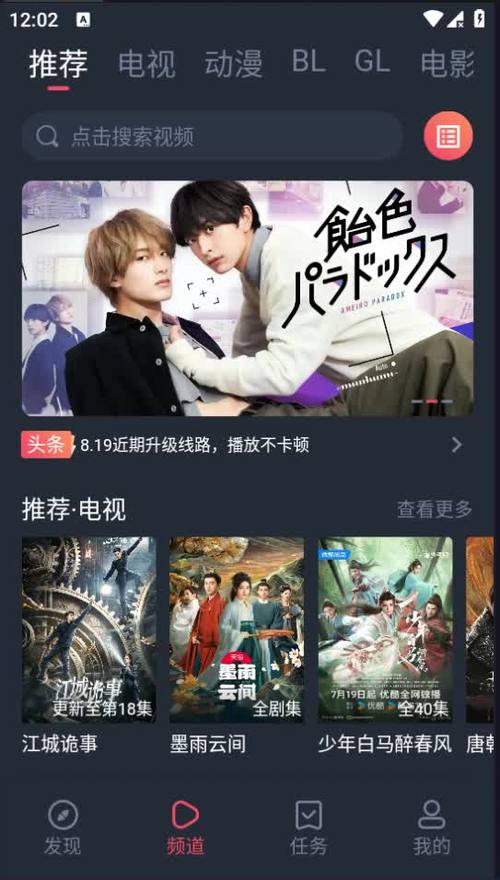 豚豚剧新春版