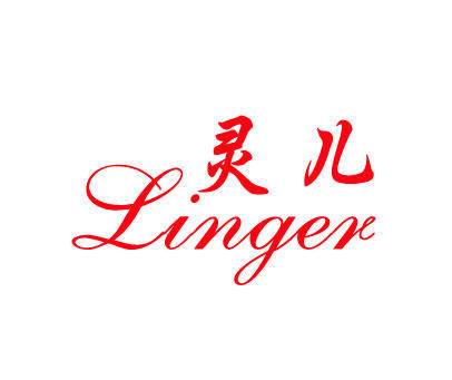 灵儿修改版永久免费