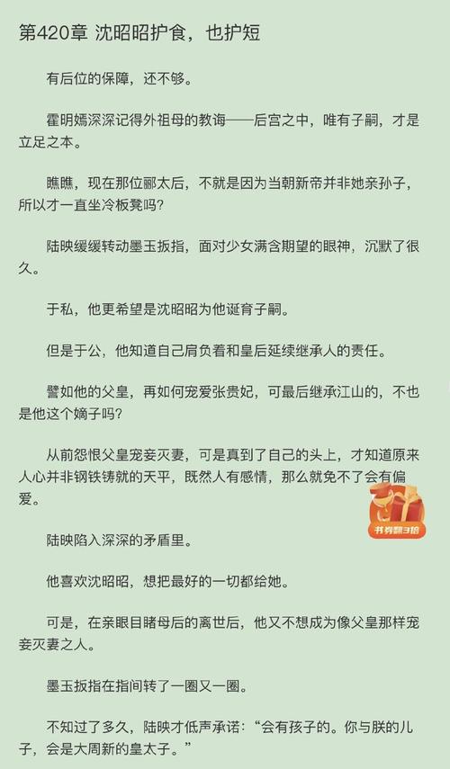 邑人小说下载免费版