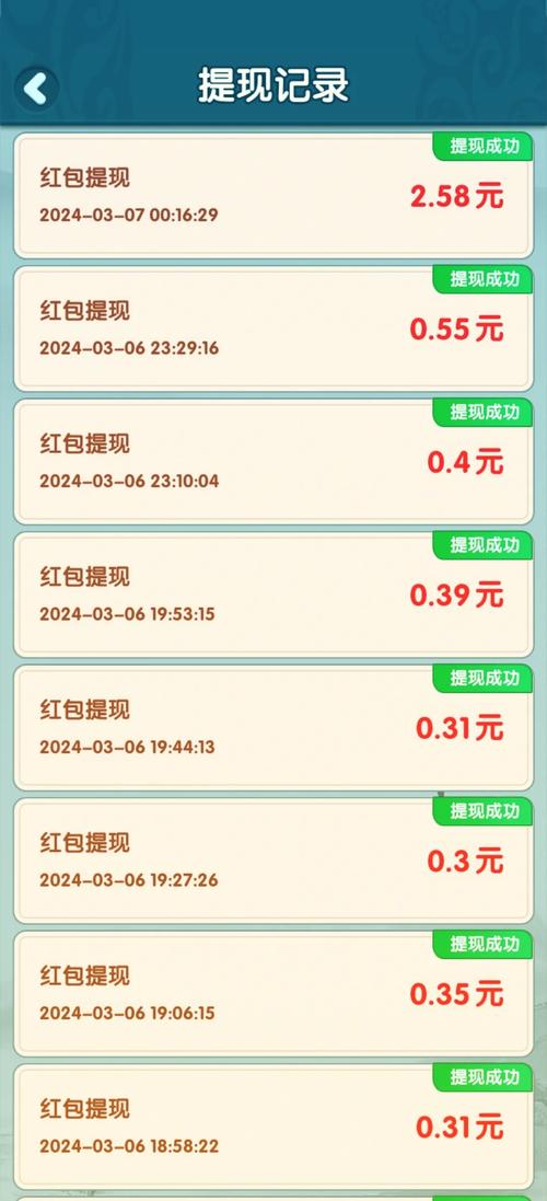 趣拼成语赚钱版