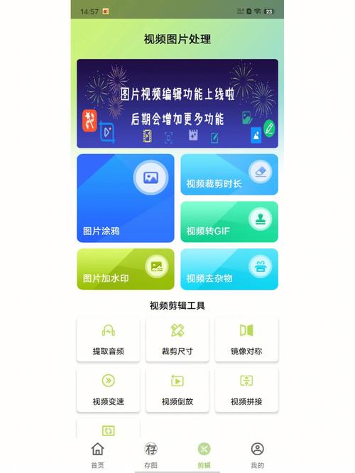 光影存图官网版下载2026最视频永久