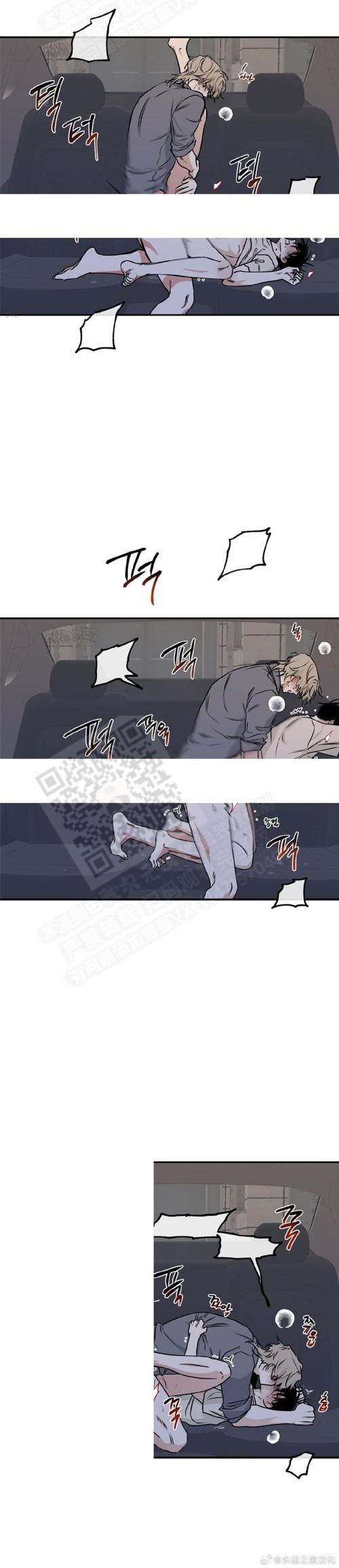 E-Hentai漫画 纯净版