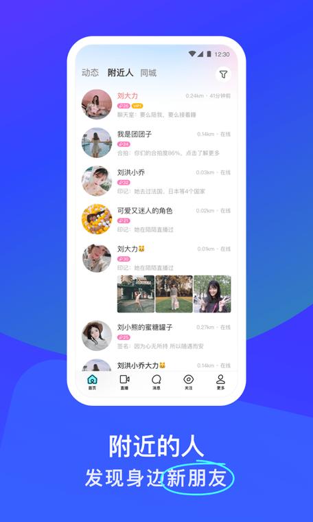 陌声下载免费无广告下载