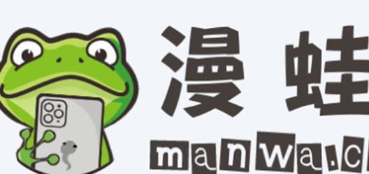漫蛙2APP最新版无限钻石版