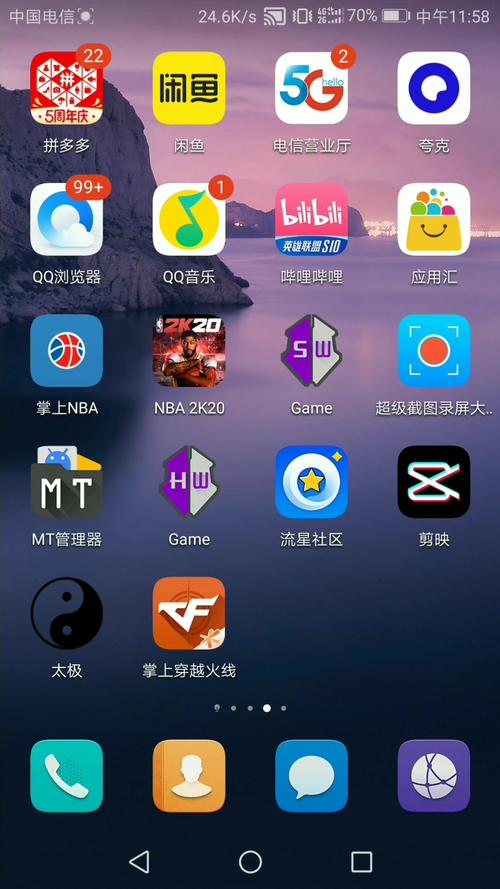 至尊plus框架修改器