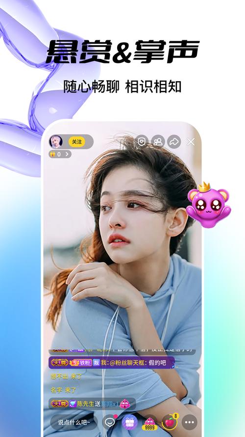魅夜直播app下载最新版
