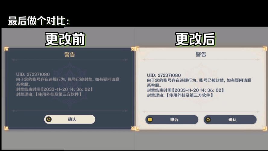 原神刷原石修改器免费(不封号)