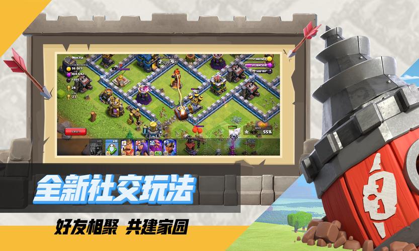 部落冲突无限