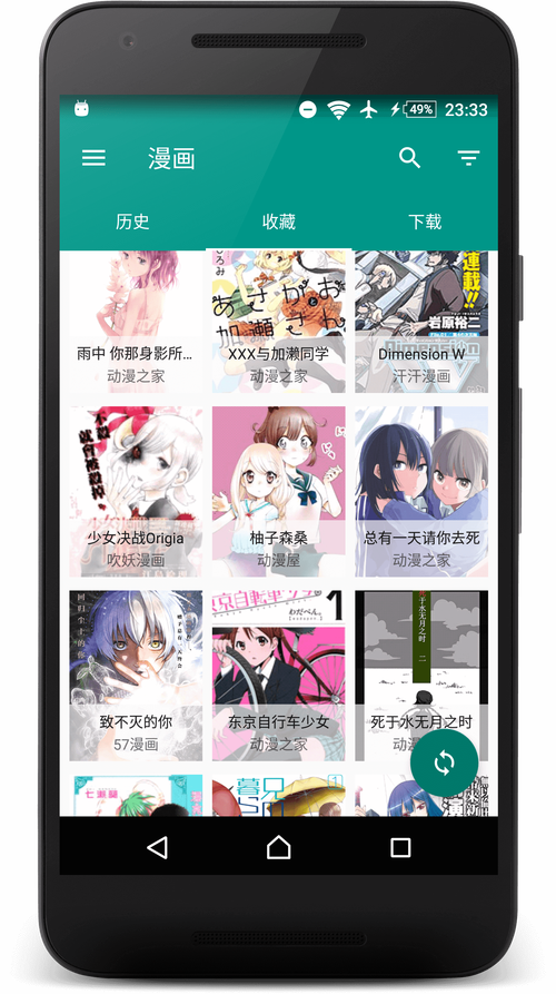 CIMOC漫画官方正版