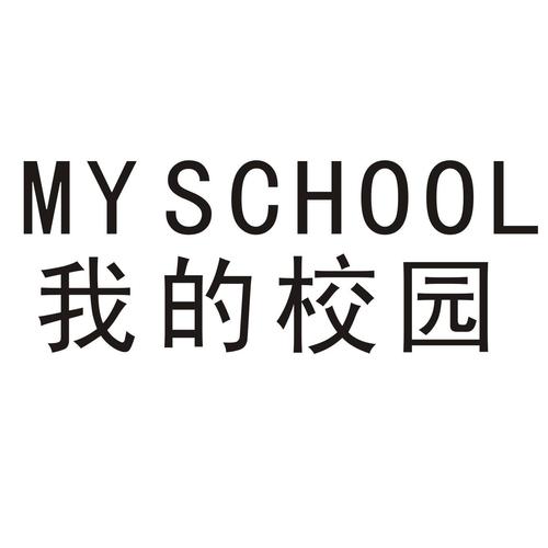 我的校园appAI破解版