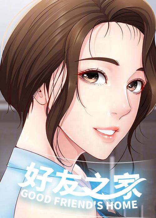 韩漫之家首页登录
