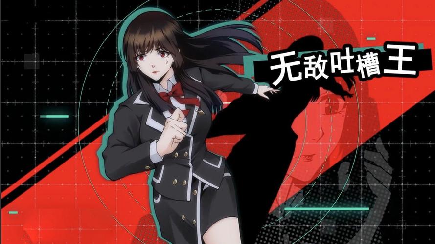 莫比乌斯之环最新版