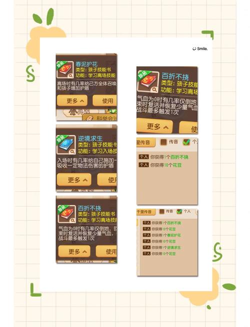 仙迹手游
