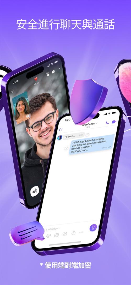 Viber安卓手机版