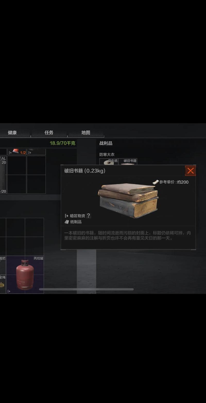 暗区突围物资透视免费版破解版无限vip