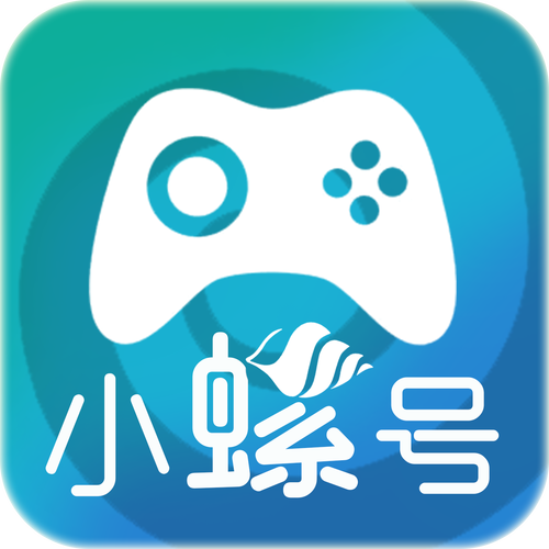 小螺号游戏盒子重制版