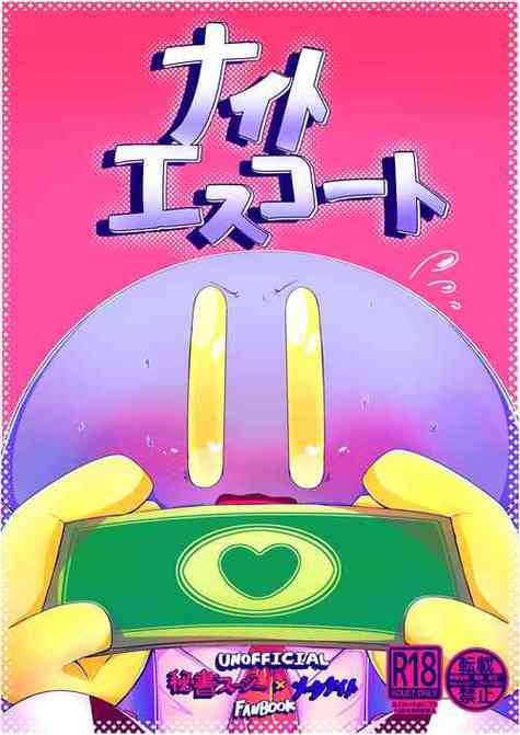 E-Hentai漫画 纯净版