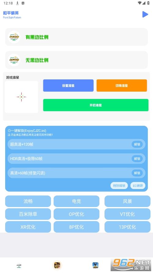 小马工具箱