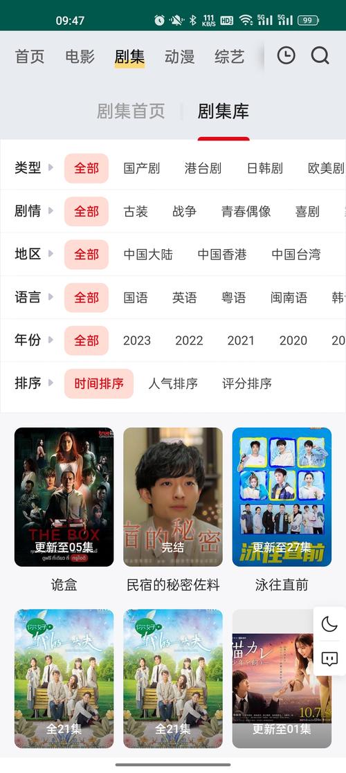 free追剧官网
