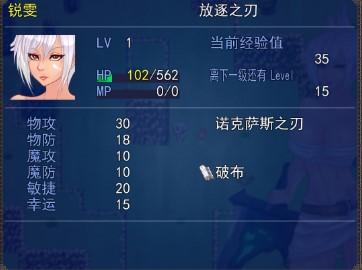 诺克萨斯之夜解锁会员版