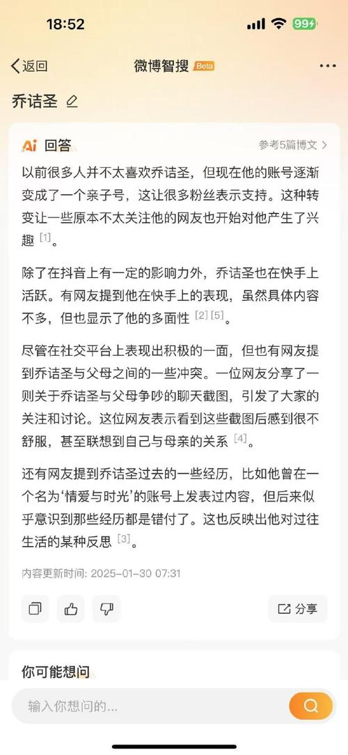 哎呀小说免费阅读安卓破解存档版