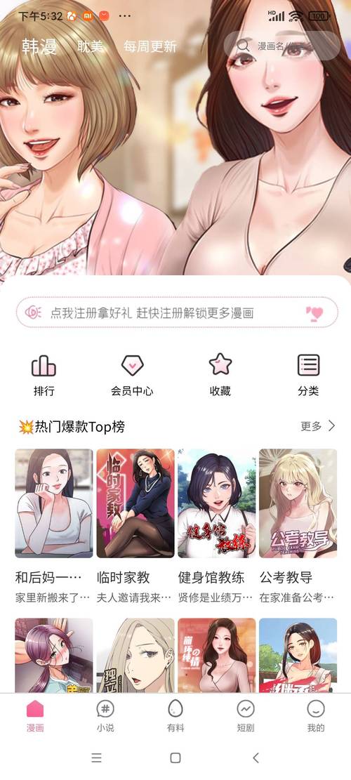品漫