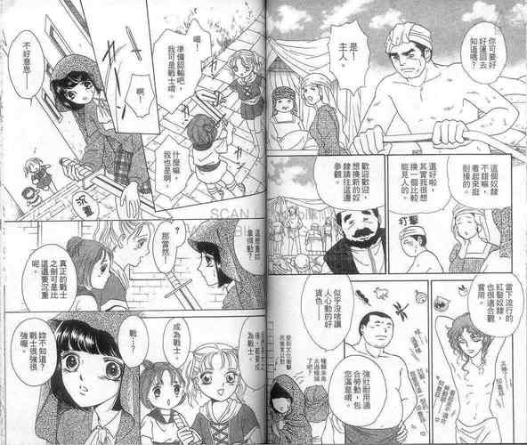 青青漫画app下载2026最加速永久