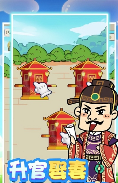 成语封神榜红包版网页版