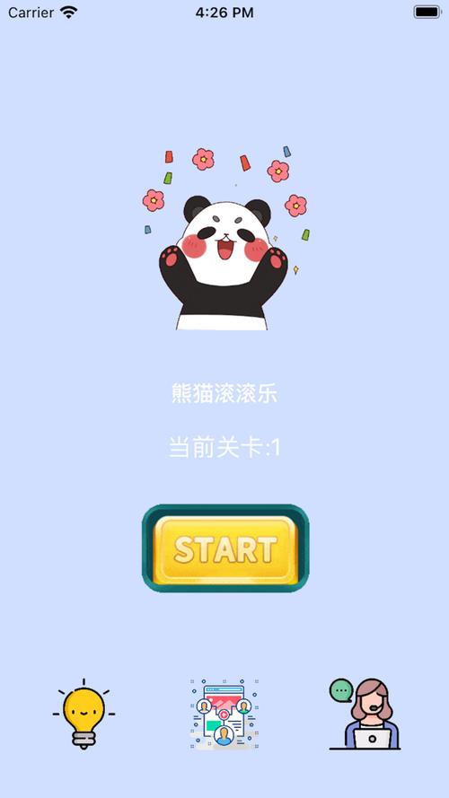 熊猫消消乐红包版2023免费阅读