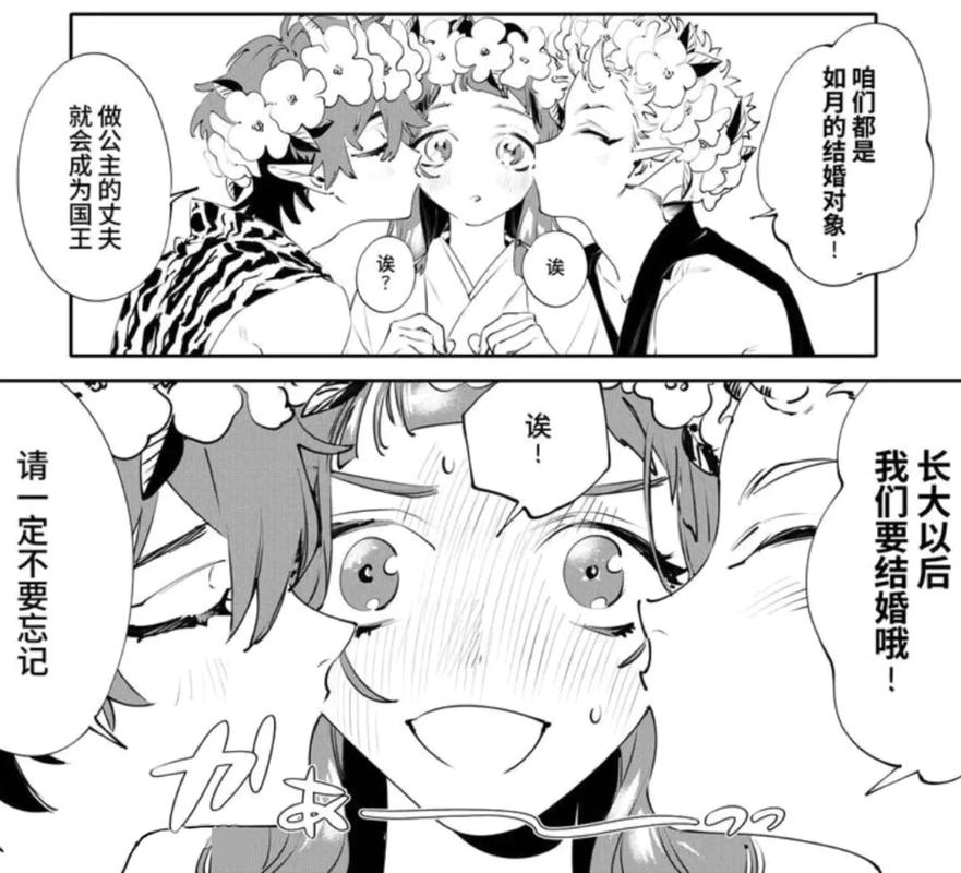 青涩漫画2026下载