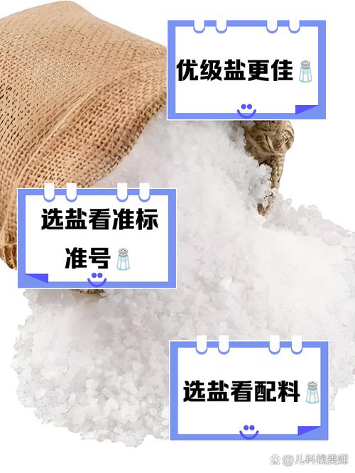 免费盐选mfyx去广告版