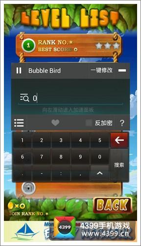 龙之影刷钻石烧饼修改器