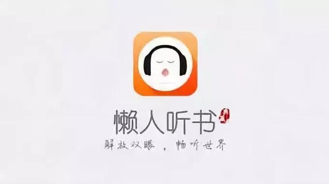 懒人小说APP最去限制版