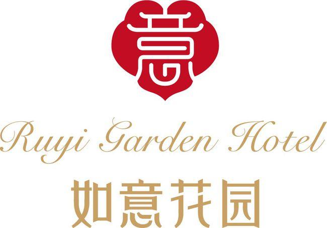 如意花园提米版