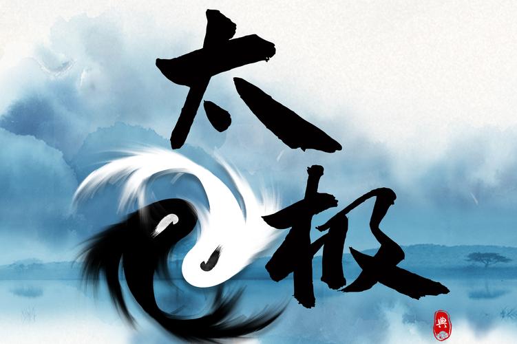 太极国漫最新