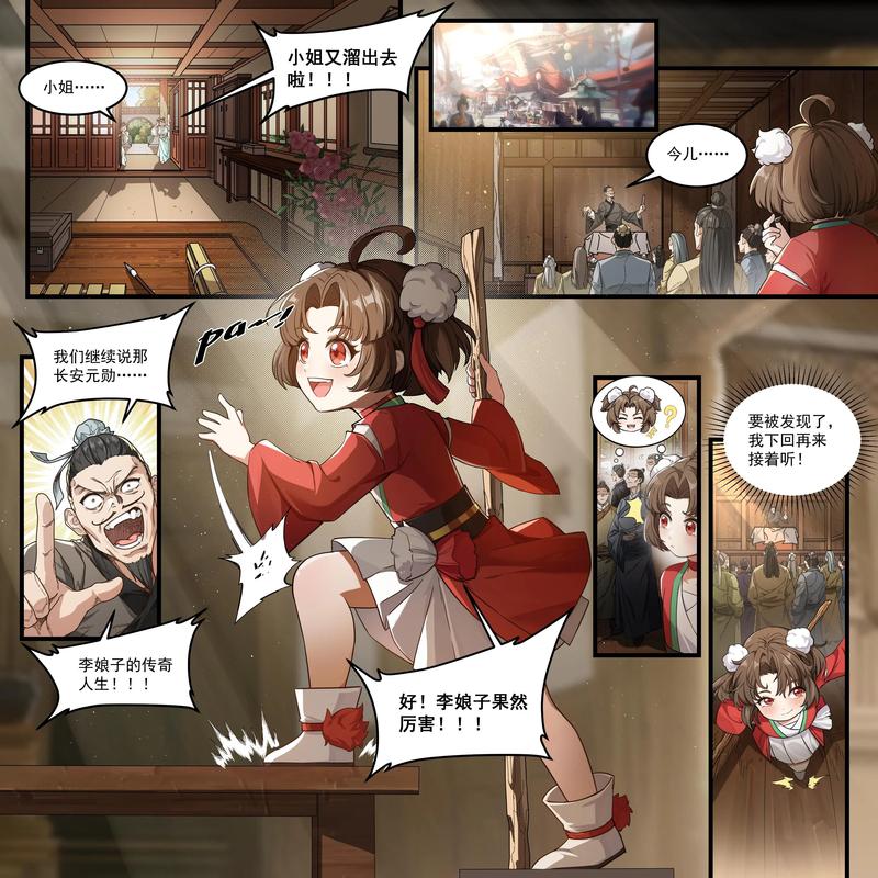 云漫漫画最新版安卓破解安全版