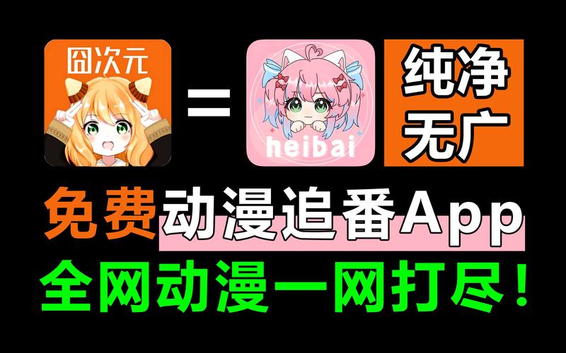 我爱动漫网小红书版旧版本