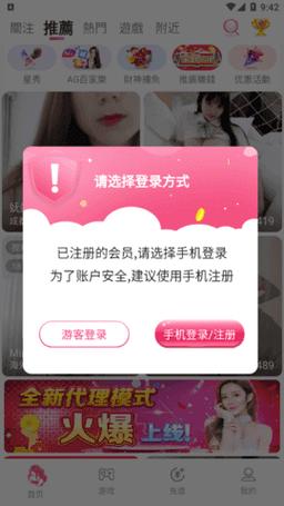 夜月直播免费下载NFC版