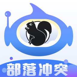 黑松鼠辅助最新版