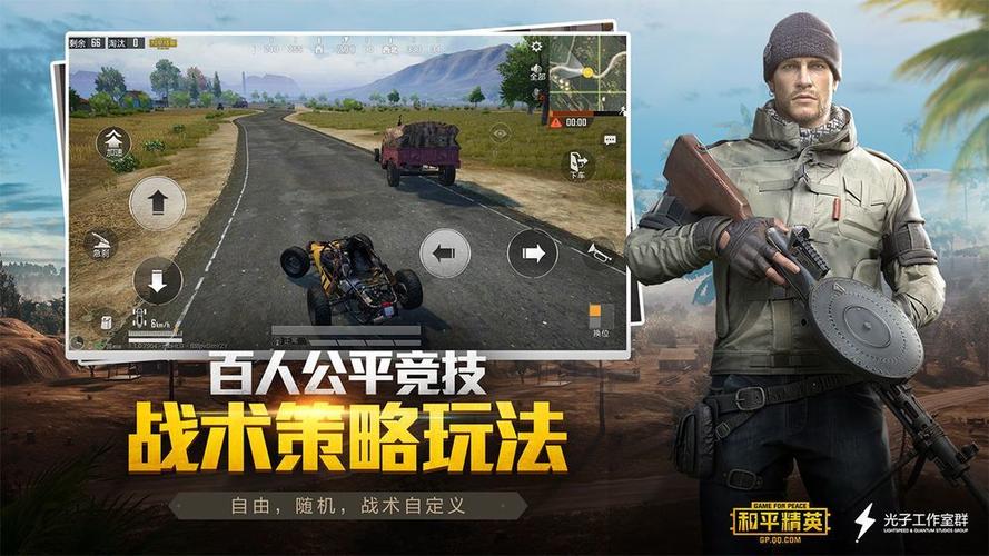 画质大师TOP安卓全解锁版