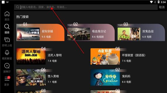 南瓜影视app下载安卓版下载