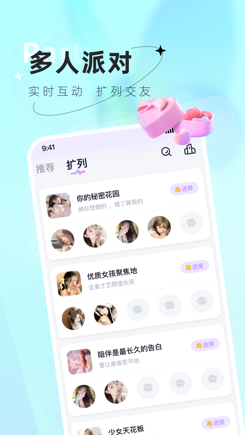 小浣熊语音