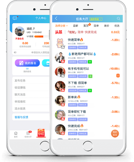 趣闲众帮