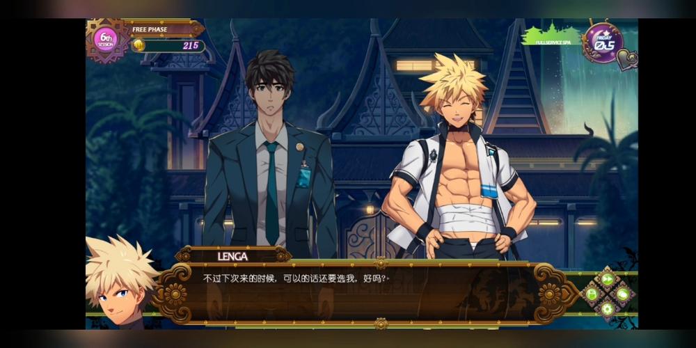fullservice官网下载