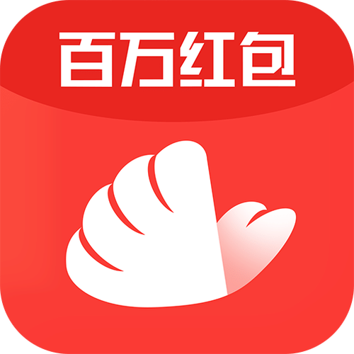 今日红包2021