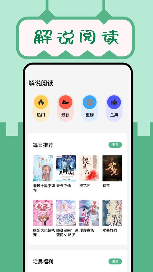 久久阅读器